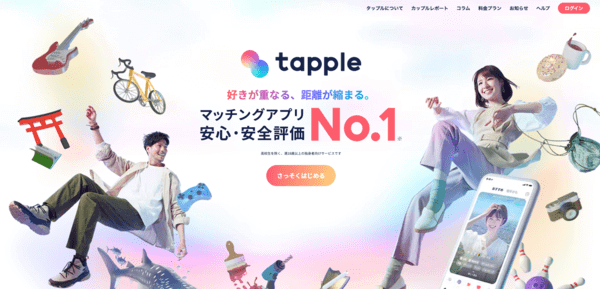 tappleのアイキャッチ