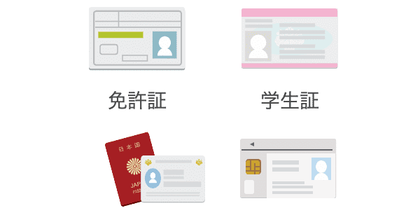 ワクメのセルフィー認証：STEP2