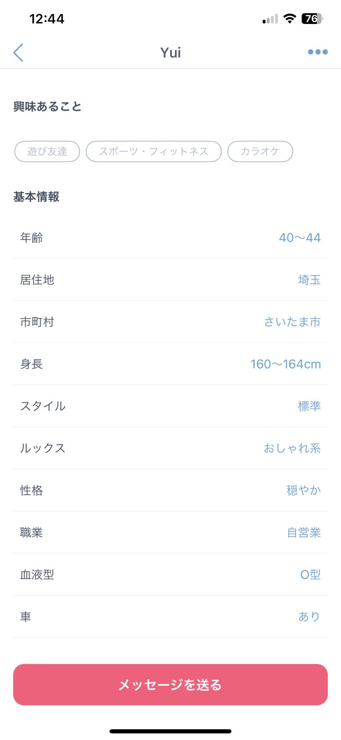 Jメール　プロフ検索