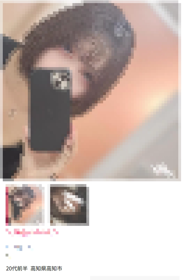 高知の女性