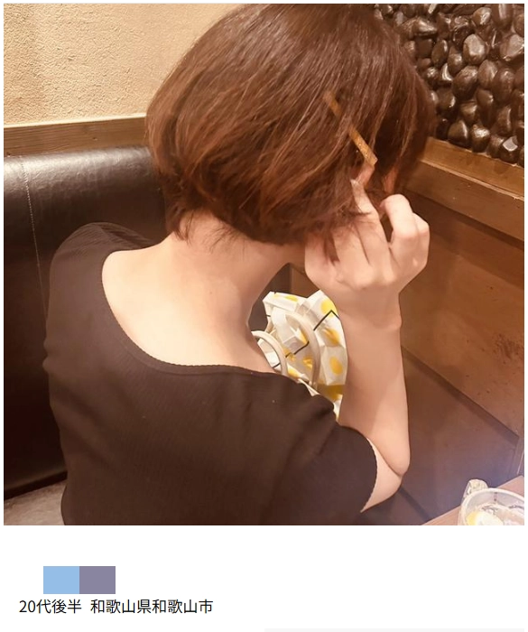 ワクワクメールにいる和歌山の素人女性