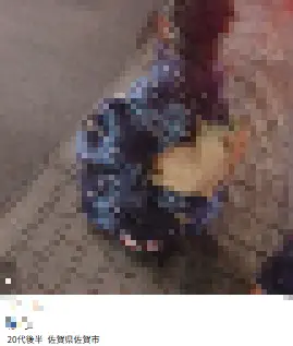 アプリにいる女性