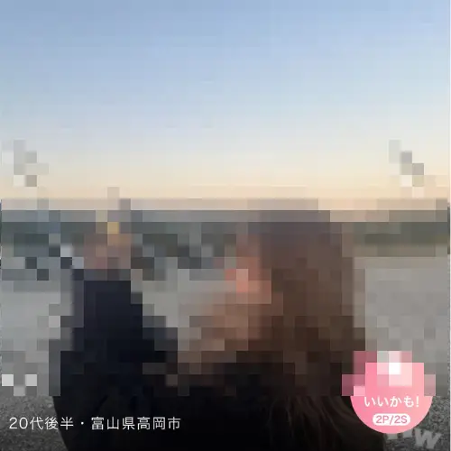 出会い系アプリ　富山女性