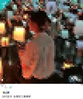 アプリにいる女性