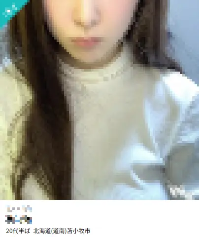 アプリにいる女性