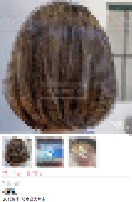 アプリにいる女性