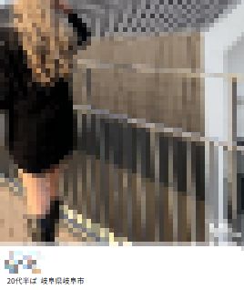 アプリにいる女性