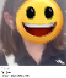 アプリにいる女性