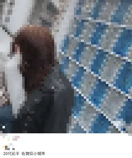 アプリにいる女性