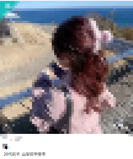 山梨 出会い系アプリを使っている女性