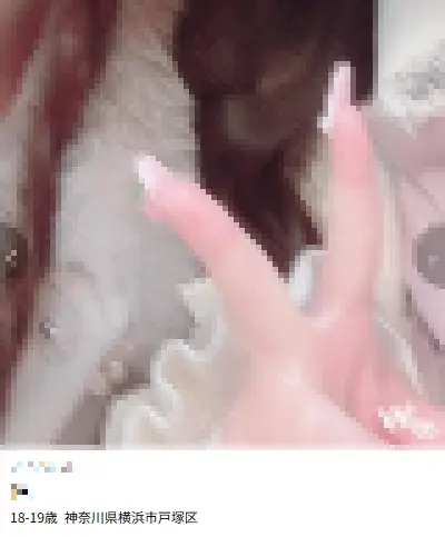 アプリにいる女性