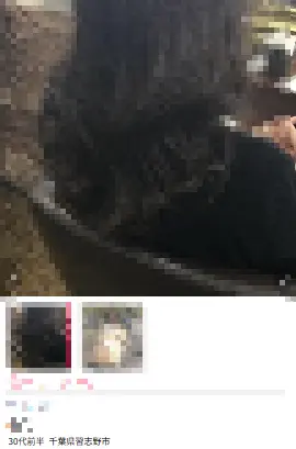 出会い系で会える女の子