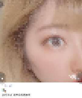 アプリにいる女性