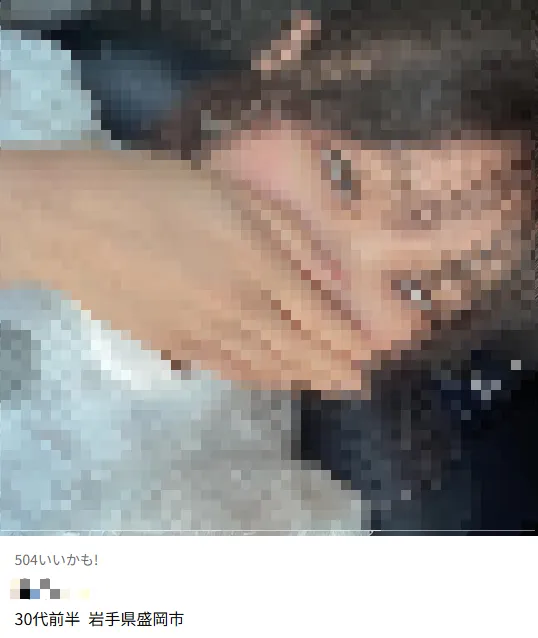 岩手　女性　出会い