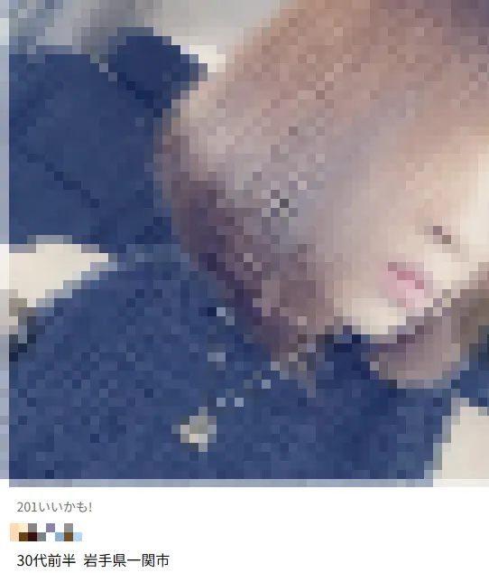 岩手　女性　出会い