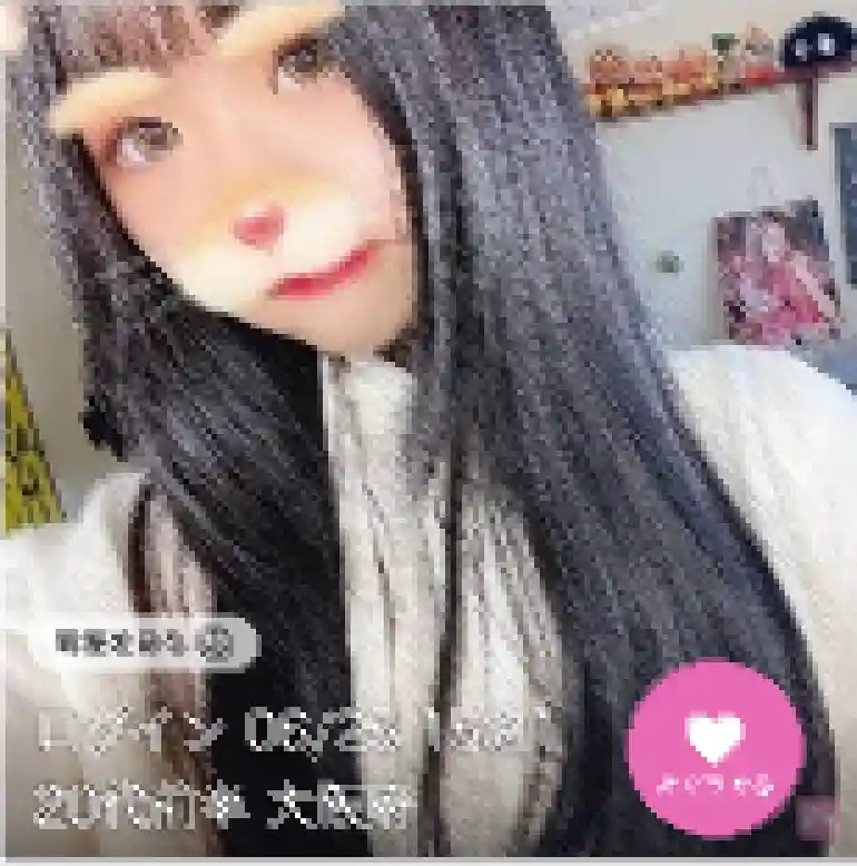 大阪で出会い系アプリを使っている女性