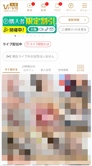 vivo　熟女の検索結果