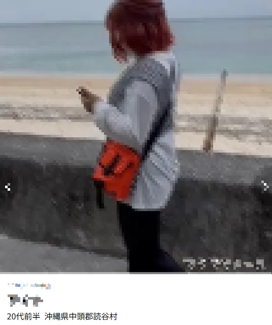 出会い系アプリを使っている沖縄の女性