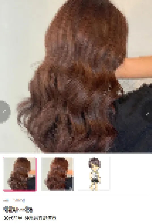 出会い系アプリを使っている沖縄の女性