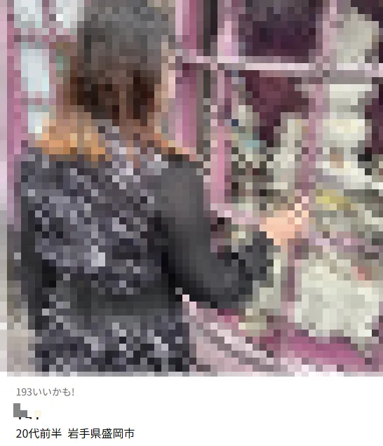 岩手　女性　出会い