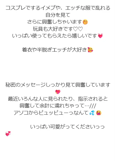 エンジェルライブ　プロフィール