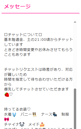 ライブでゴーゴー　配信日時