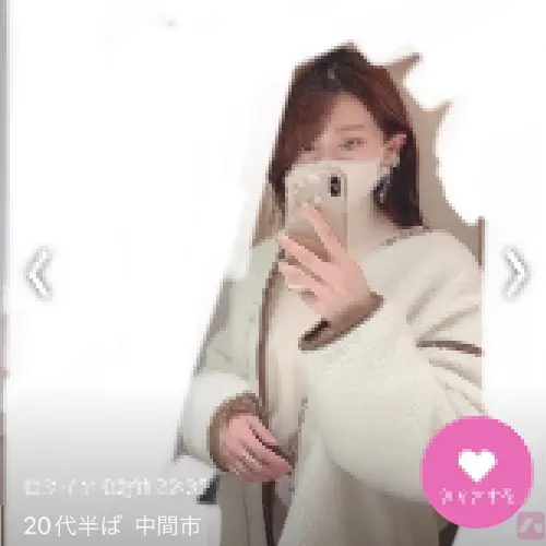 福岡　ハッピーメールにいる女性