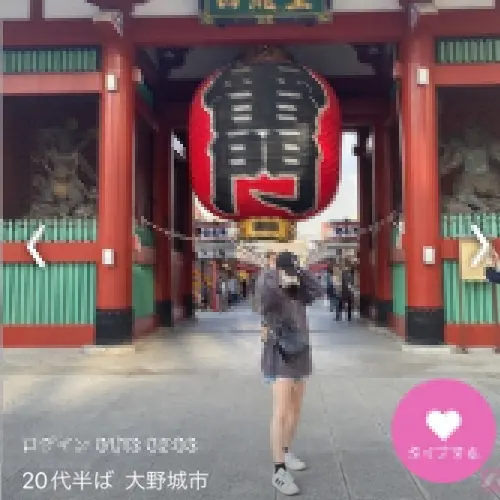 福岡　ハッピーメールにいる女性