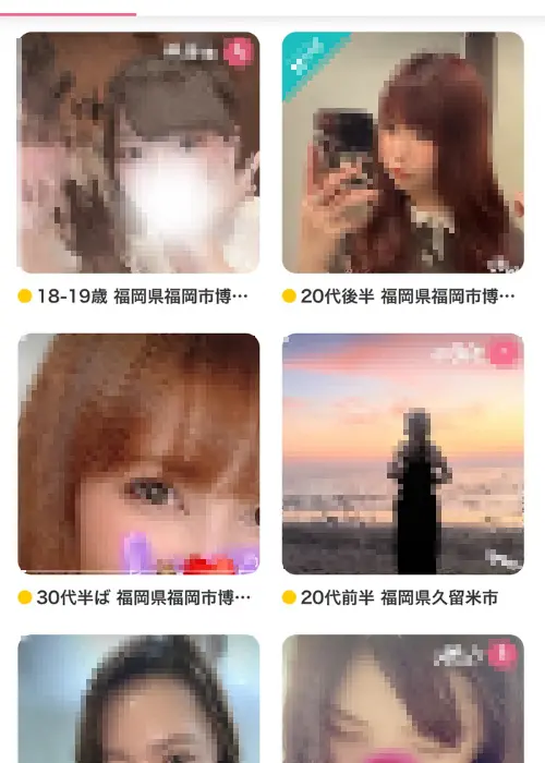 福岡　出会い系アプリにいる女性