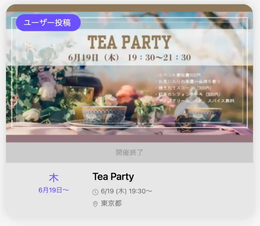Luna　イベント