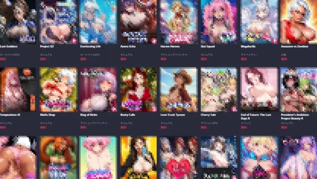 Nutaku ゲーム
