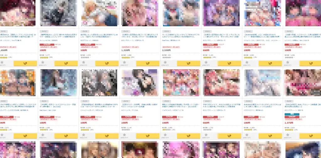 FANZA同人　ボイス作品